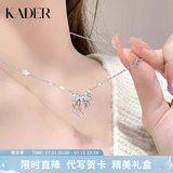 卡蒂罗（KADER）心动甜梦999银饰项链女锁骨链吊坠首饰生日礼物送女友 【S999银】心动甜梦项链