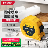 得力（deli）钢卷尺盒尺木工尺伸缩尺米尺公制装修10m*25mm测量塑壳尺子