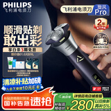 飞利浦（PHILIPS）【周杰伦推荐】电动剃须刀旋风PRO刮胡刀 风驰切剃6D浮动刀头 生日礼物送男友送老公 国家补贴