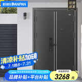 盼盼（Pan Pan）盼盼防盗门甲级家用安全门指纹锁子母门单门加高门头入户防撬防爆进户门 吉维尼-子母门-2050*1170-外开 3D人脸识别语音对讲指纹锁PF51VF