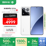 小米15Pro 徕卡光学Summilux高速镜头 骁龙8至尊版移动平台 徕卡潜望长焦 16+512 白色 5g手机