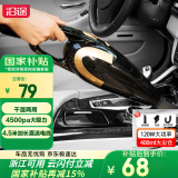 沿途车载吸尘器汽车内用有线手持手提干湿两用品120W大功率大吸力E03