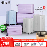 卡拉羊云朵箱大容量魔方体行李箱30英寸拉杆箱男女旅行箱CX8119燕麦灰