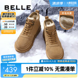 百丽户外潮搭雪地靴男冬季加厚羊毛保暖靴东北靴A1334DD3 驼色 41 (255mm)