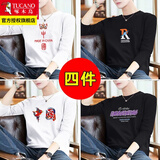 啄木鸟【纯棉4件】长袖t恤男装打底衫圆领休闲宽松印花青年男士纯色体恤 白中国狮+黑R+白中国+黑紫IMA 2XL