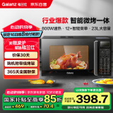 格兰仕（Galanz）家用微波炉烤箱一体机 23升大容量 800瓦速热  智能菜单 杀菌解冻 智能平板式 光波炉Q6(P0)