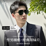 芬驰（FENCHI）男士司机驾驶偏光防紫外线太阳镜钓鱼户外开车专用飞行员蛤蟆墨镜