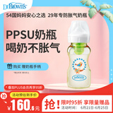 布朗博士PPSU奶瓶 1岁宝宝断奶 防胀气防呛 防摔宽口径奶瓶270ml 喜鹊