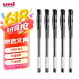 uni三菱 uni-ball UM-100黑色中性笔高颜值0.5mm黑笔签字笔商务学生考试专用水笔水性笔套装 5支