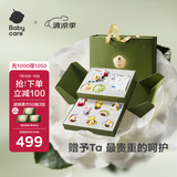babycare山茶花新生礼盒新生儿爬服摇铃安抚玩具宝宝见面礼-12件
