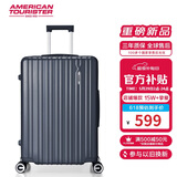 美旅箱包行李箱24英寸拉杆箱可扩容轻盈大容旅行箱薯条箱炭灰色79B密码箱