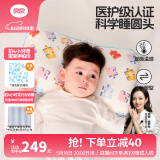 良良（liangliang）婴儿枕头0-3-6岁儿童医护级枕头定型枕纠正头型科学防偏枕套礼盒 【医护plus】 3-6岁拼图蓝 双枕套
