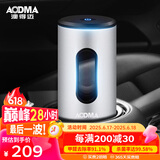 澳得迈（AODMA）车载空气净化器除甲醛杀菌除味机车家两用除臭USB充电ST-837银色