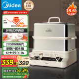 美的（Midea）穿透蒸电蒸锅16.5L双层大容量多功能锅 外置加水预约保温多用途锅不锈钢ZGC302352【采销力荐】