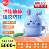 贵钻早教机儿童故事机0-6婴幼儿歌播放器启蒙玩具男女孩生日礼物音响 紫小兔32G【5000+早教资源】