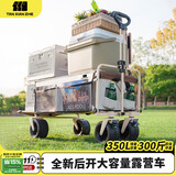 TANXIANZHE探险者露营推车户外装备折叠小推车后开款儿童可躺小拖车小拉车