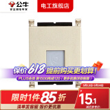 公牛118型混合插座面板香槟金拉丝金功能键模块自由组合搭配 电话模块