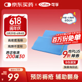 可孚 医用翻身垫海绵病人软护理三角枕头医疗侧身卧床瘫痪老人防褥疮靠背侧身翻身枕辅助垫 60cm蓝色组合装