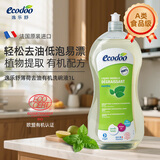 逸乐舒  进口洗洁精中性低泡有机食品级洗碗液护手薄荷去油污1L家庭清洁