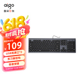 爱国者（aigo）V700有线薄膜键盘 带2个USB拓展口 剪刀脚 低音按键 商务办公 USB即插即用 钛灰色