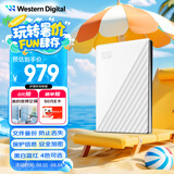 西部数据（WD）4TB 移动硬盘 USB3.0 My Passport随行版2.5英寸 白 机械硬盘 笔记本电脑外接 大容量加密存储