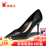 蜘蛛王女鞋春秋新款尖头细跟高跟鞋百搭工作鞋优雅单鞋女91051 黑色 36