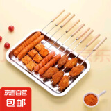 不锈钢烤鱼夹烧烤签子网夹羊肉串烧烤针夹网烧烤鱼网烧烤工具全套 20*27方盘*2个