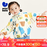 迷你巴拉（minibala）夏季新款男童女童纯棉网眼外套透气宽松防凉空调衫230224105204
