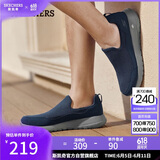 斯凯奇（Skechers）男鞋夏季懒人一脚蹬健步鞋软底缓震网面透气户外休闲运动鞋54626