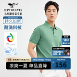 七匹狼【黄宗泽同款】【凉风POLO衫】短袖t恤男凉感抗菌夏季男士T恤上衣 211(灰绿)1D1D30606666 XL 175/92A
