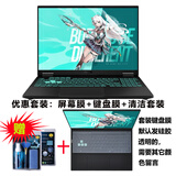 熙露 2025款华硕天选6Pro/5Pro/5/4/3键盘膜天选3/4Plus屏幕保护膜锐龙AI版/Air外壳贴纸 高清防刮屏幕软膜+键盘膜+清洁套装 华硕天选6Pro（16英寸）