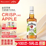 金宾（Jim Beam）苹果 力娇酒700ml波本威士忌洋酒