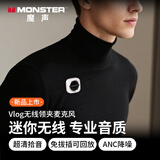 魔声（Monster）无线领夹麦克风手机直播专业录音户外vlog抖音短视频降噪收音麦随身便捷无线话筒一拖一type-cM1白