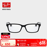雷朋（RayBan）光学镜架全框简约百搭男女款矩形近视镜框0RX5296D 2000黑色镜框尺寸55 单镜框