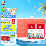 正官庄人参 红参整支切参300g(150g*2)礼盒 健康礼物滋补礼品