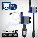 格池（GRECH）格池潜水泵抽水泵CQJ-500G款 2.5W 净水增氧过滤泵三合一过滤水泵