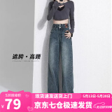 萝美酱2025新款牛仔裤女夏季薄款阔腿宽松裤子高腰小个子窄版休闲裤直筒 复古蓝常规【身高159-165cm】 M 【建议93-110斤】