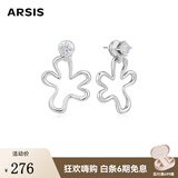 Arsis【乘风破浪联名】繁绮花影耳钉两戴耳钉女耳饰时尚饰品送女友礼物 两戴花形锆石耳钉