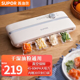 苏泊尔（SUPOR） 真空封口机家用全自动抽真空保鲜包装零食熟食快速塑封机干湿两用食品强力密封机 原装封口机+20只真空袋