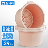 五月花泡脚桶加深24cm洗脚桶家用足浴桶洗脚泡脚盆塑料盆水桶