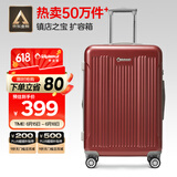 Diplomat外交官行李箱24英寸大容量拉杆箱男扩充层密码旅行箱女TC-6013TM