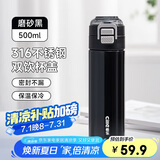 希乐（cille）保温杯316内胆大容量吸管杯男女学生上学便携直身杯户外双饮杯子
