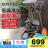 亿力高压洗车机5310G 2000W家用清洗机高压洗车水枪洗车神器庭院清洗