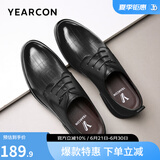 意尔康男鞋 皮鞋男真皮系带软皮英伦商务正装鞋男皮鞋婚庆办公鞋德比鞋 黑色（四季款） 42