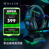 雷蛇（Razer）旋风黑鲨V2系列头戴式电竞游戏耳机耳麦麦克风 适配三角洲行动 旋风黑鲨V2（USB+声卡 FPS游戏推荐）
