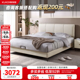 顾家家居（KUKA）科技布床双人床主卧DS9052B +M0099A【月纱白】1.8    