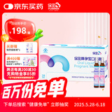 保灵孕宝口服液经期贫血孕妇补铁叶酸血孕期营养改善贫血增强免疫28支 1盒28支【选4盒更实惠】