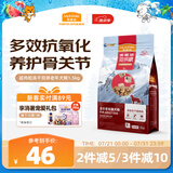 麦富迪狗粮 超肉粒冻干老年犬粮7岁+抗初老（牛肉蓝莓磷虾）1.5kg