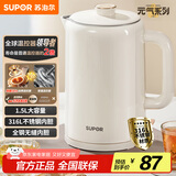 苏泊尔（SUPOR）电水壶热水壶 1.5L全钢无缝内胆 双层防烫电热水壶  316L不锈钢烧水壶 SW-15T108A