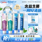 云南白药牙膏益生菌环保礼盒套装清新口气洁齿护龈成人4支410g+便携购物袋